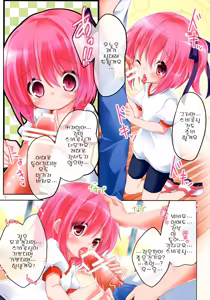Page 4 of Dear Girls - preview thumbnail