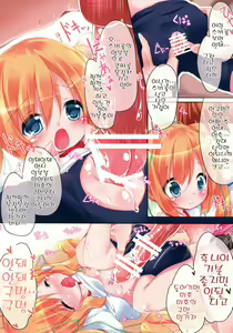 Page 8 of Dear Girls - preview thumbnail