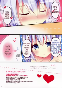 Page 7 of Chino-chan to Ichaicha - preview thumbnail