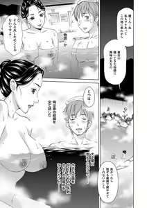 Page 29 of Tsuma no Naka no Shoufu to Shukujo - preview thumbnail
