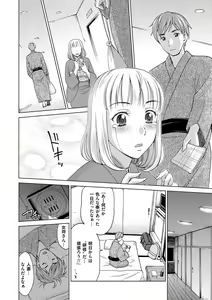 Page 36 of Tsuma no Naka no Shoufu to Shukujo - preview thumbnail