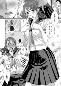 Page 82 of Tsuma no Naka no Shoufu to Shukujo - preview thumbnail