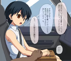 Page 30 of Boku to Sensei no Natsuyasumi - preview thumbnail