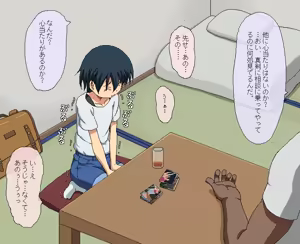 Page 10 of Boku to Sensei no Natsuyasumi - preview thumbnail