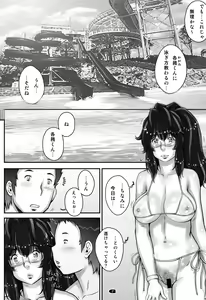 Page 6 of PreCool #2 ~Banana Fish Biyori no Minai-san~ - preview thumbnail