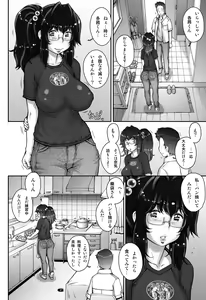 Page 6 of PreCool #1 ~Shroedinger no Minai-san~ - preview thumbnail
