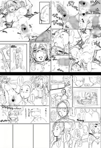 Page 64 of PreCool #1 ~Shroedinger no Minai-san~ - preview thumbnail