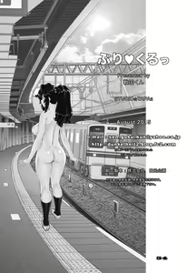 Page 54 of PreCool #3 ~Minai-san to Hadaka no Ou-sama~ - preview thumbnail