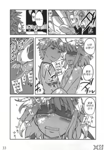 Page 30 of Jinsei Game Alter Soushuuhen - preview thumbnail