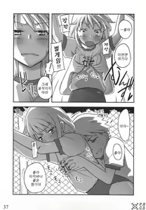Page 34 of Jinsei Game Alter Soushuuhen - preview thumbnail