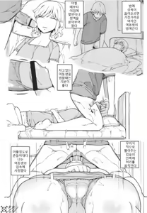 Page 97 of Jinsei Game Alter Soushuuhen - preview thumbnail