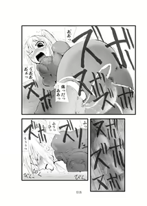Page 17 of Shokugeki - Samus Mashoku Ryoujoku Inrou - preview thumbnail