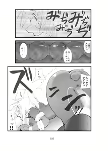 Page 25 of Shokugeki - Samus Mashoku Ryoujoku Inrou - preview thumbnail