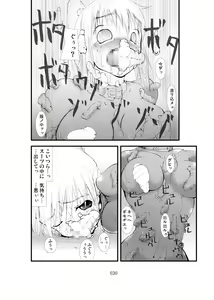 Page 29 of Shokugeki - Samus Mashoku Ryoujoku Inrou - preview thumbnail