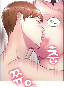 Page 112 of Being Boyfriend and Girlfriend Ch.0-25 - preview thumbnail