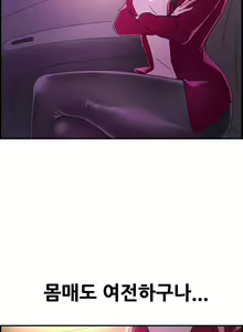Page 149 of Being Boyfriend and Girlfriend Ch.0-25 - preview thumbnail