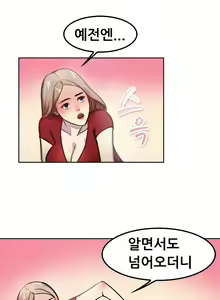 Page 15 of Being Boyfriend and Girlfriend Ch.0-25 - preview thumbnail