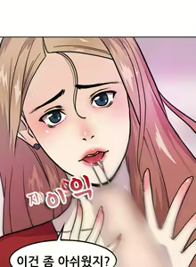 Page 18 of Being Boyfriend and Girlfriend Ch.0-25 - preview thumbnail