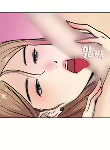 Page 19 of Being Boyfriend and Girlfriend Ch.0-25 - preview thumbnail
