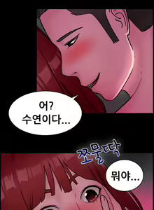 Page 210 of Being Boyfriend and Girlfriend Ch.0-25 - preview thumbnail