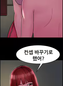 Page 215 of Being Boyfriend and Girlfriend Ch.0-25 - preview thumbnail