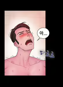 Page 218 of Being Boyfriend and Girlfriend Ch.0-25 - preview thumbnail