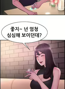 Page 257 of Being Boyfriend and Girlfriend Ch.0-25 - preview thumbnail