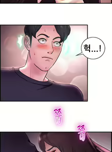 Page 269 of Being Boyfriend and Girlfriend Ch.0-25 - preview thumbnail