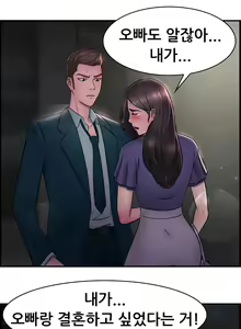 Page 303 of Being Boyfriend and Girlfriend Ch.0-25 - preview thumbnail