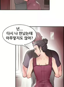 Page 406 of Being Boyfriend and Girlfriend Ch.0-25 - preview thumbnail