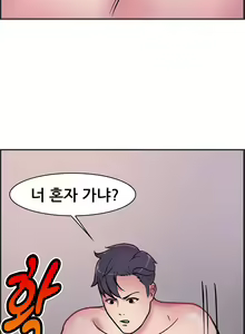 Page 56 of Being Boyfriend and Girlfriend Ch.0-25 - preview thumbnail