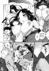 Page 91 of Ranran ♪ Onikumatsuri - preview thumbnail
