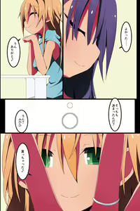 Page 51 of Swapping ~Otagai no Kanojo o Netori Choukyou!?~ - preview thumbnail