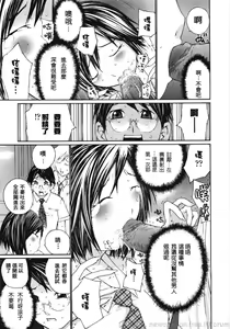 Page 125 of Ojou-sama No Tsumetai Oshiri - preview thumbnail