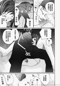 Page 61 of Ojou-sama No Tsumetai Oshiri - preview thumbnail