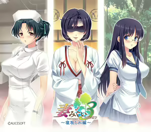 Page 333 of Tsumamigui 3 Spin-off - Netorare Hen - preview thumbnail