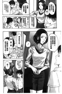 Page 13 of Watashito Iikoto Shiyo? - preview thumbnail