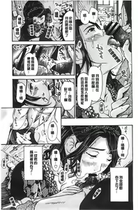 Page 26 of Watashito Iikoto Shiyo? - preview thumbnail