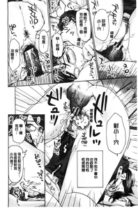 Page 45 of Watashito Iikoto Shiyo? - preview thumbnail