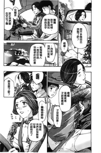 Page 63 of Watashito Iikoto Shiyo? - preview thumbnail