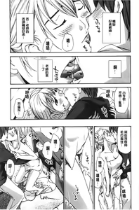 Page 82 of Watashito Iikoto Shiyo? - preview thumbnail