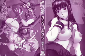 Page 6 of Netorare New Heroine - preview thumbnail