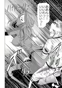 Page 16 of Onna Shikikan Kita mama Ryoujoku - preview thumbnail