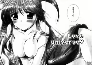 Page 109 of Higawari Lunch | 淫蜜之味 - preview thumbnail