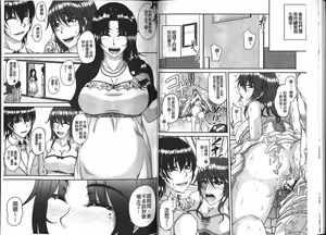 Page 41 of Bosai Gokan - preview thumbnail