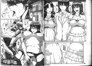 Page 42 of Bosai Gokan - preview thumbnail