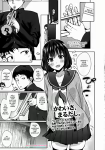 Country Girl — hentai manga cover on Fhentai
