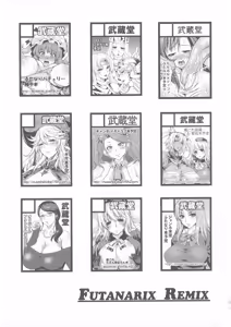 Page 71 of FUTANARIX REMIX - preview thumbnail