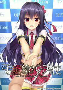 Teaka Mamire no Tenshi — hentai manga cover on Fhentai