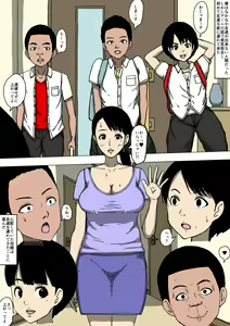 Page 3 of Hahaoya to Tomodachi ga Katte ni Yatte Ita - preview thumbnail